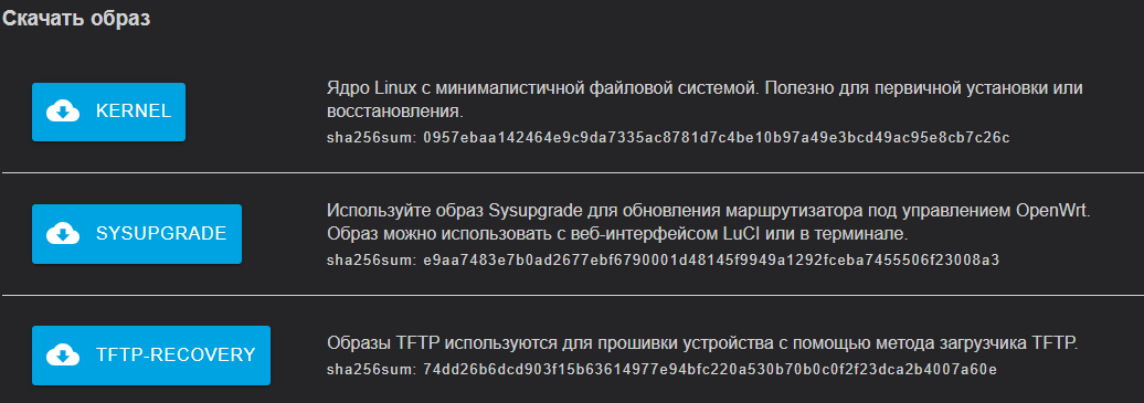 ../../../Assets/VPN на роутере/pasted-image-20240712215939.png