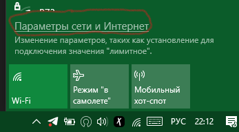 ../../../Assets/VPN на роутере/pasted-image-20240712221325.png