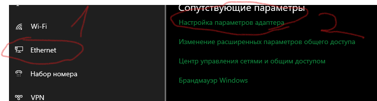 ../../../Assets/VPN на роутере/pasted-image-20240712221509.png
