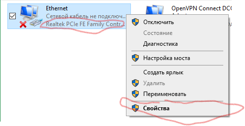../../../Assets/VPN на роутере/pasted-image-20240712221805.png