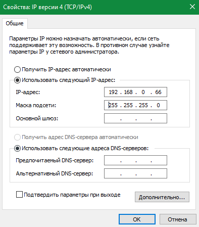../../../Assets/VPN на роутере/pasted-image-20240712221847.png