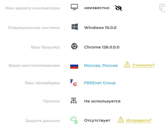 ../../../Assets/VPN на роутере/pasted-image-20240712230057.png