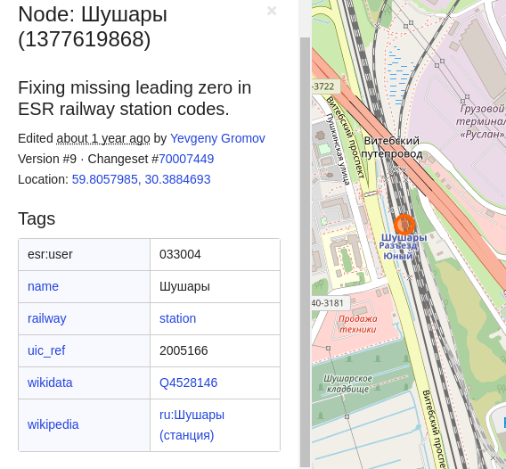 Станция Шушары в интерфейсе